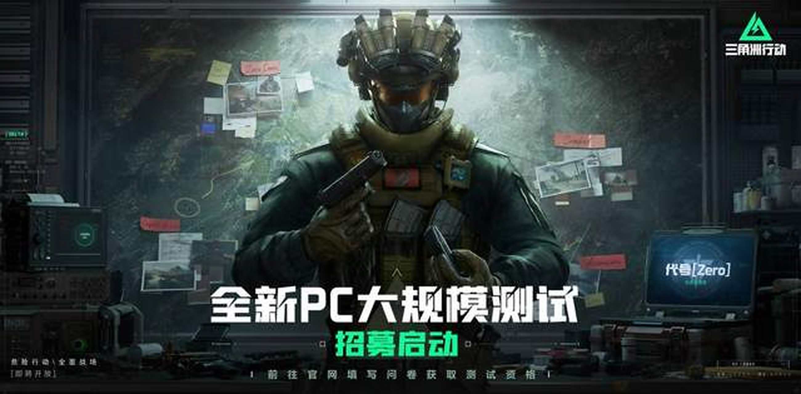 发展潜力的
