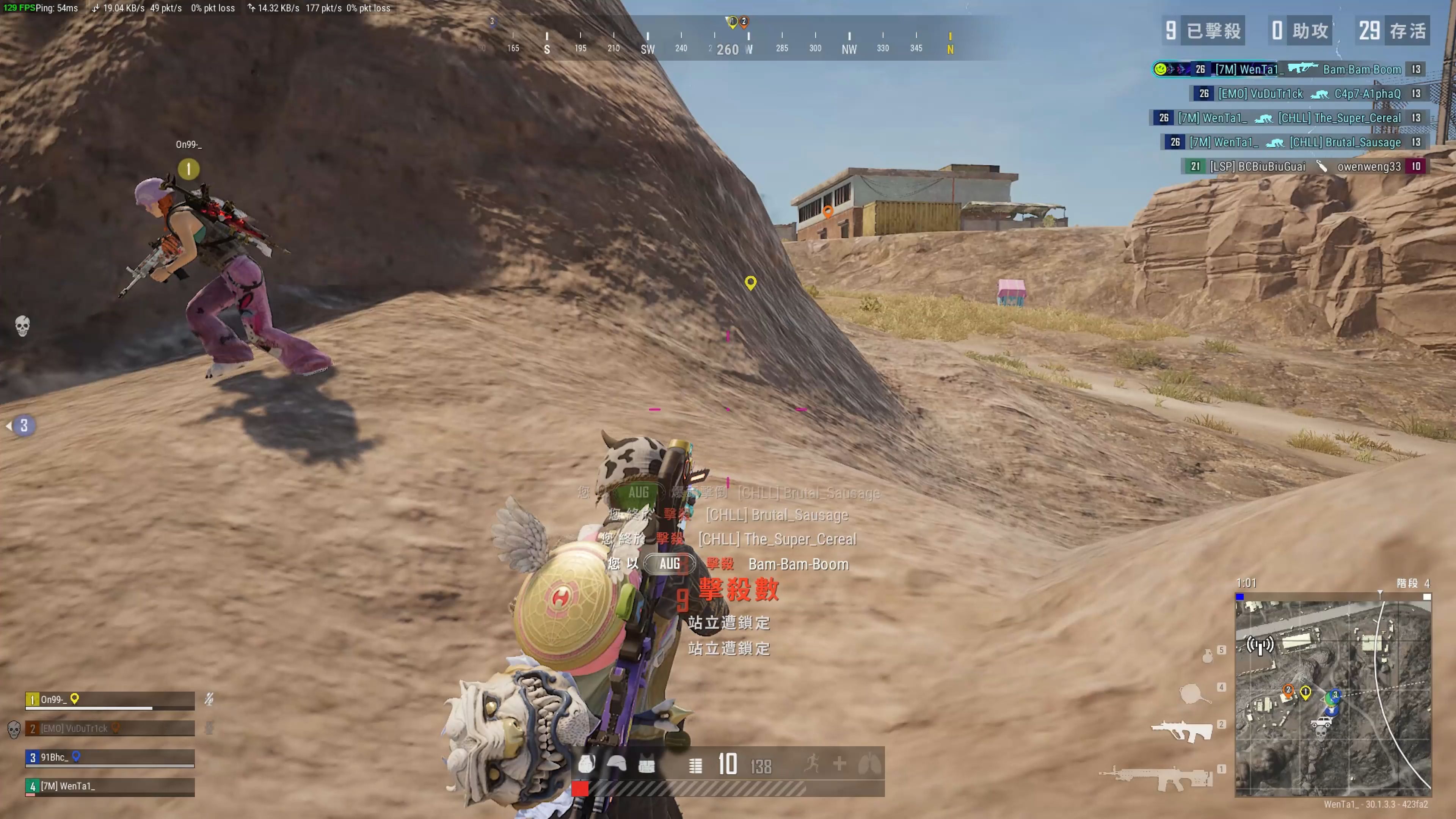 更在去年的 更在去年的