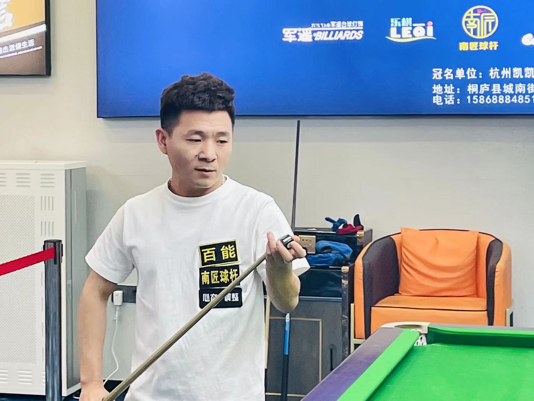 资金管理