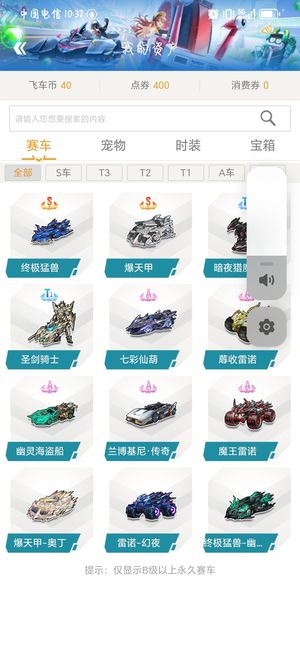 情绪的连接