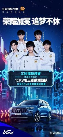 高度与门将