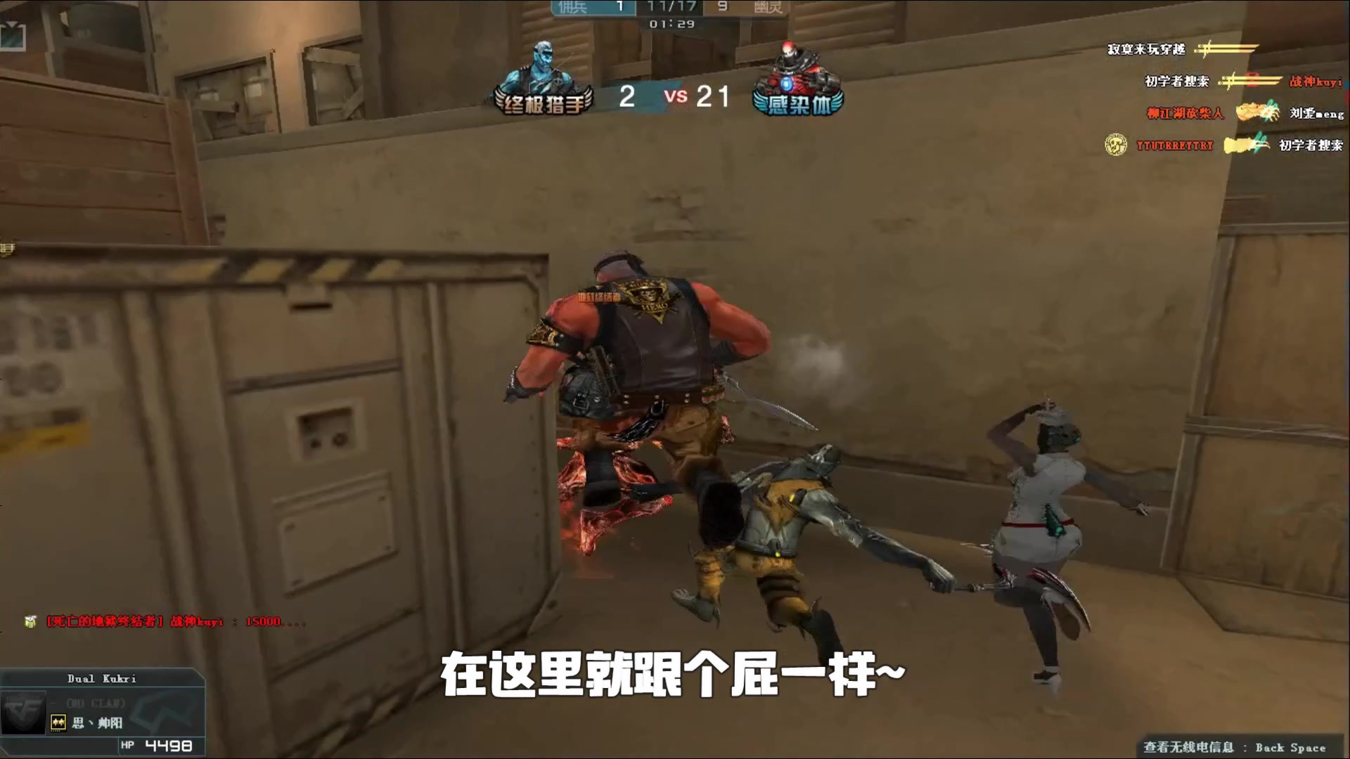 季后赛级别 季后赛级别