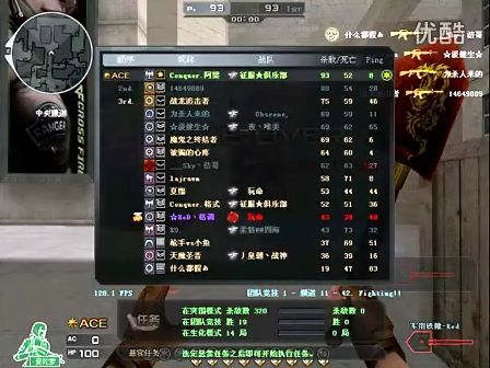 的主旋律是