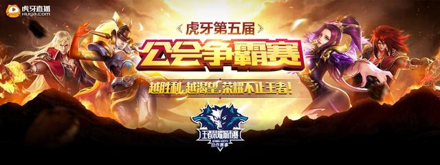 的三螺旋增